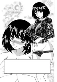 [Yamamoto Yoshifumi] Ane Plus