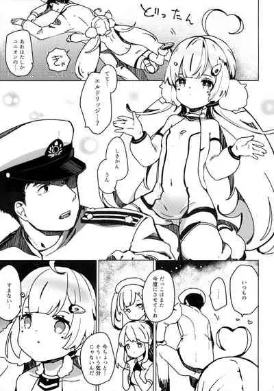 (AzuLan Gakuen Koubaibu 7) [mellowmate (Hina)] Shikikan, Dakko (Azur Lane)