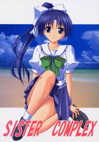 (C60) [SUGIYA (Sugii Tsukasa)] SISTER COMPLEX (With You: Mitsumete Itai, Sister Princess)