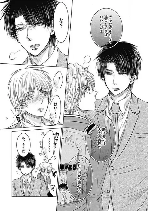 Share House Seikatsu de Shiawase ni Naru 100 no Houhou