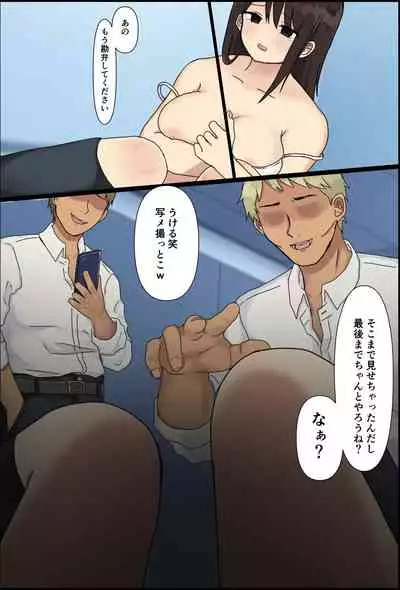 gakuneniti no bisyouzyo wo syuudan de…