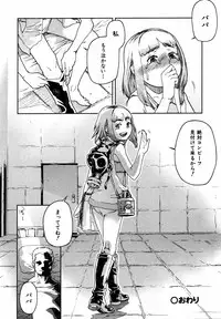 Comic ino. 2008-09 Vol. 04