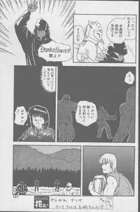 Comic Hana Ichimonme 1991-10