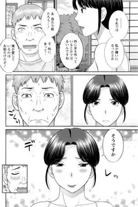 Action Pizazz DX 2016-12