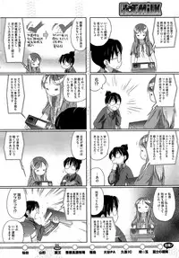 COMIC HOTMiLK 2012-08