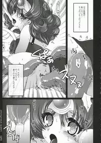 (C72) [slice slime (108 Gou)] Joou Anonymo - Anonymous Queen (Dragon Quest IV)