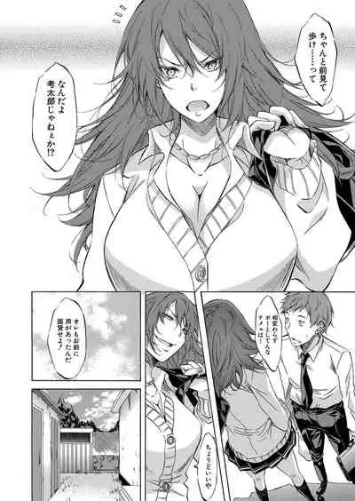 COMIC Mugen Tensei 2022-02