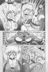 [Watanabe Wataru] Ganbare Minako Sensei!