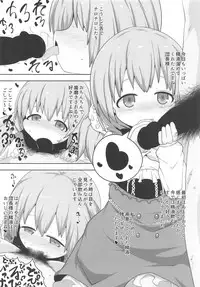 Private Knights Vol. 4