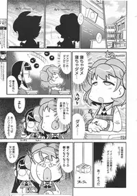 COMIC Megamilk 2010-08 Vol. 02