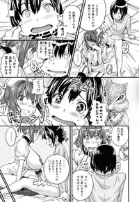 [Takeda Hiromitsu] Sister Breeder