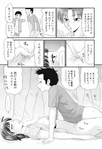 COMIC Mega GOLD 2008-05 Vol.7