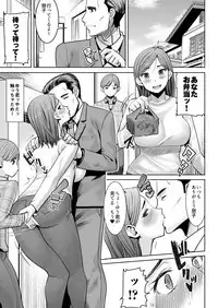 [Tanaka Aji] Unsweet - Asahina Ikka Ch. 1-3