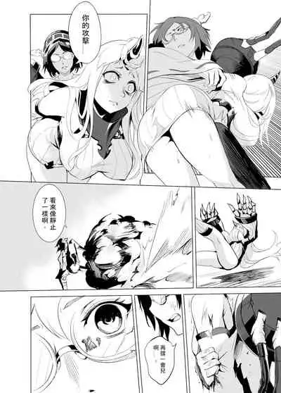 [NR] Haruna no Sakura (Kantai Collection -KanColle-) [Chinese]