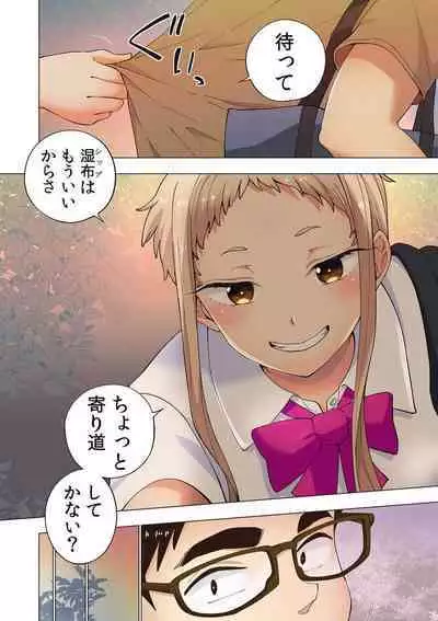 [Shinba Yagi] Ichigo Aika ~ Zatsu de Nama Ikina Imōto to Warikirenai Ani~6