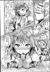 COMIC Unreal 2014-08 Vol.50