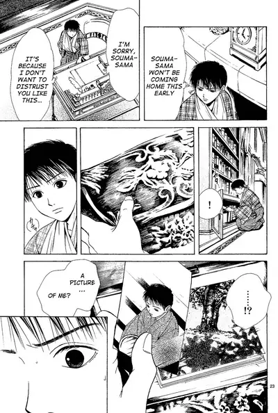 [Yuu Watase] Sakura Gari Vol. 1 (English)