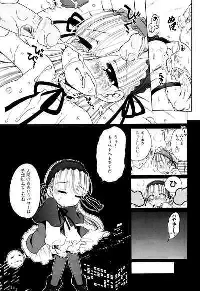 Aino Mahou Wo Oshiete