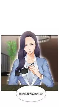 [魂月廊&TEAM 空心菜]本能解决师 Ch.1~8 [Chinese]中文