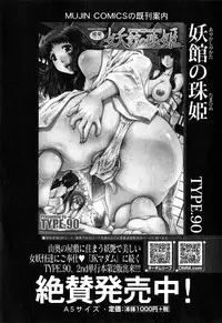 COMIC MILF 2015-06 Vol. 24