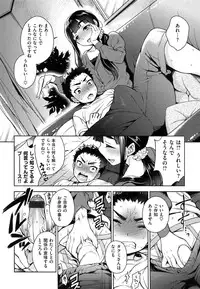 [Rokkaku Yasosuke] Sex no Shikumi!