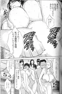 [Chosuke Nagashima] Cho Nyu for You c01-09