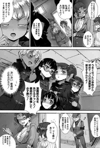 COMIC MILF 2015-12 Vol. 27