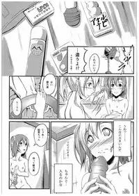 (C89) [Russiapan (Yuisaki Takumi)] Aisuru Hito e no Aisikata (Love Live!)