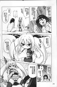 [Akazawa Red] Milk Partners! [Chinese]