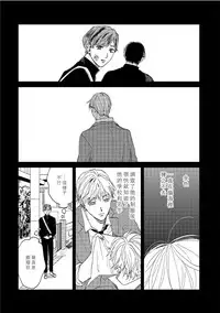 Kemono Asobi | 禽獸遊戲 Ch. 1-4