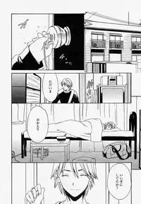 COMIC Momohime 2004-04