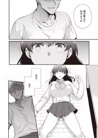 COMIC Shitsurakuten 2022-01