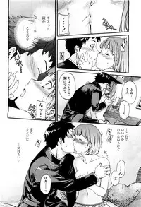 COMIC Momohime 2010-03 Vol. 113