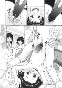 [Manno Rikyuu] Zenryoku Syujyo | Twin Tail