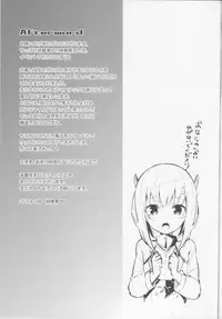 (C86) [circle six (Rokusyou Kokuu)] Gas Nuki no Susume (Kantai Collection -KanColle-)