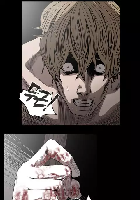 Kitsch | Disrespectful Bitch