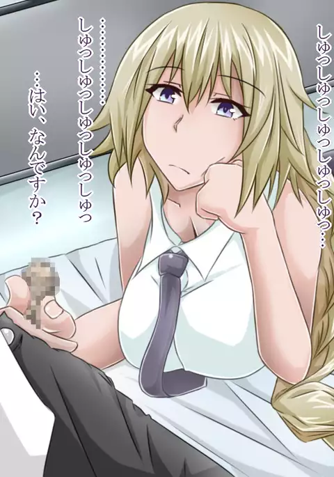 Tanshou Houkei/Netorareta Servant