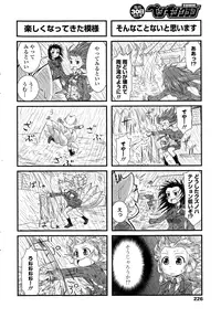 COMIC Penguin Club 2015-01