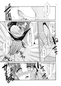 COMIC Penguin Club Sanzokuban 2010-01