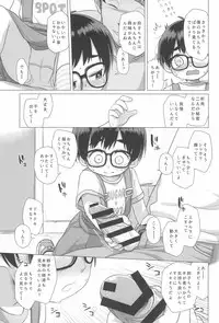 (C94) [Shichiten Battou (Miyasaka Takaji)] Danchi Shoujo