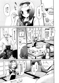 COMIC XO 2009-07 Vol. 38