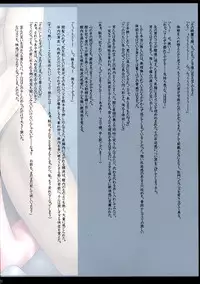 [CRIMSON (Carmine)] Sexial Battle (BLEACH)