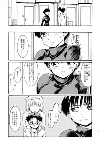 (CCTokyo132) [Paranoia Cat (Fujiwara Shunichi)] Akogare no Hito -Kurokawa Tomoe Hen- #2