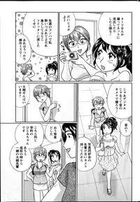 Action Pizazz Special 2013-09