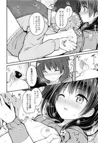 COMIC LO 2016-11