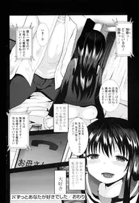 COMIC Mangekyo 2015-11