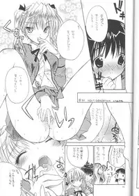 Scrambling Rock n' Roll