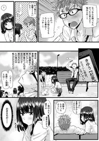 Hatsujou Love Rhythm - Excite Love Rhythm