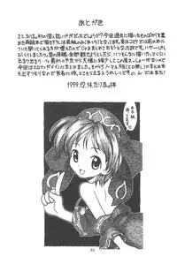 [Ashinoie (Taryl.)] Vitality (Various) [2001-09]