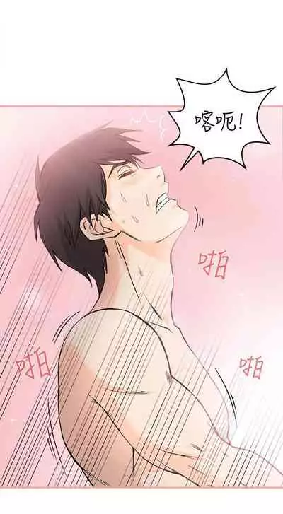 制服的誘惑 1-38